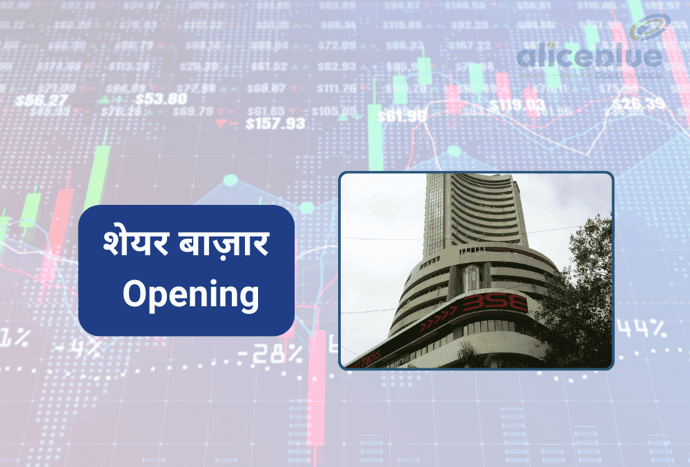 Stock Market Today : पहली बार निफ्टी 24,000 के पार, सेंसेक्स में भी आया उछाल!
