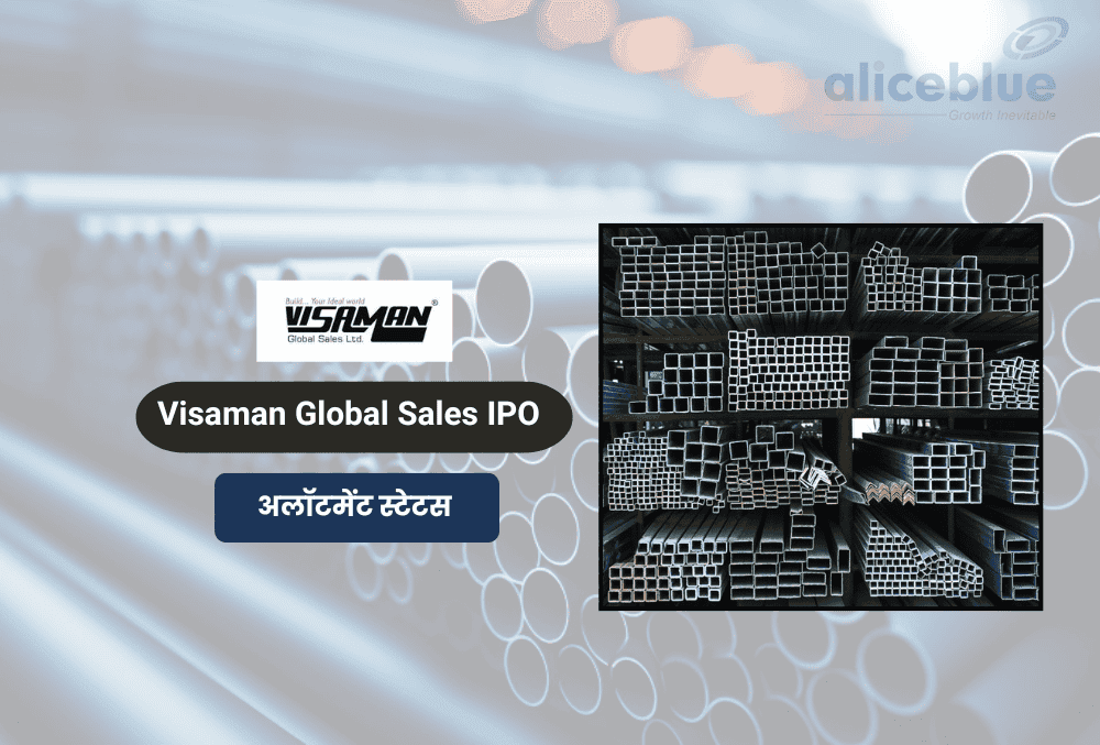 Visaman Global IPO, 27 जून को अलॉटमेंट, प्राइस बैंड ₹43, स्टेटस चेक करने के लिए फॉलो करें ये आसान स्टेप्स!