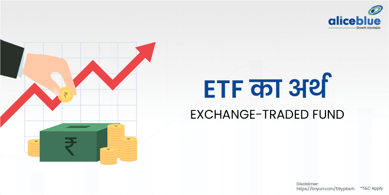 ईटीएफ क्या है? – ETF Meaning in Hindi - featured image