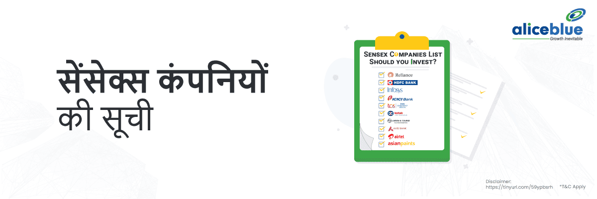 सेंसेक्स कंपनियों की सूची – Sensex Companies List in Hindi - featured image