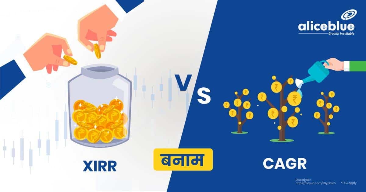 XIRR बनाम CAGR - featured image