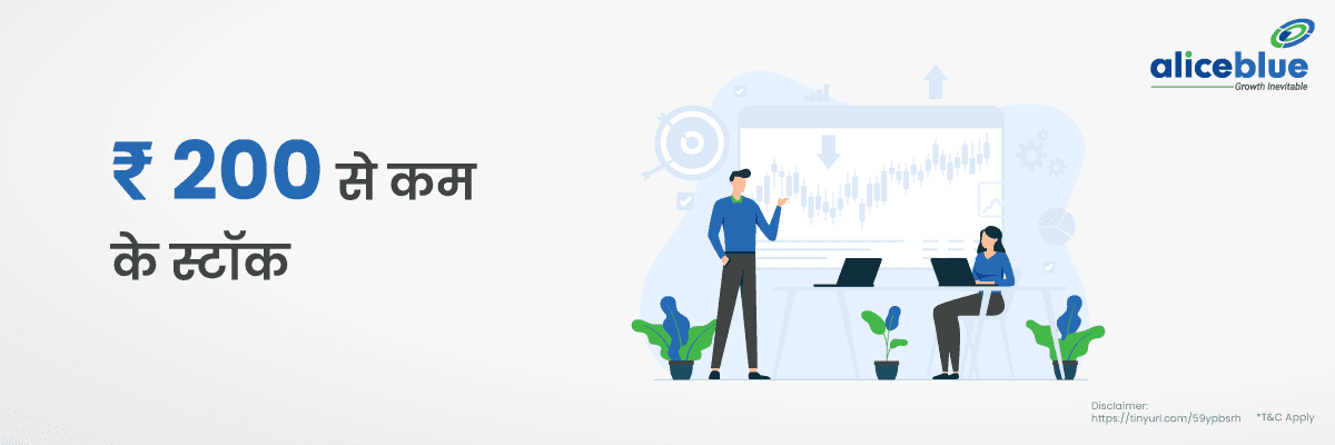 200 से कम के स्टॉक – Stocks Under 200 List in Hindi - featured image
