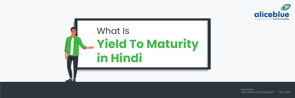 मैच्योरिटी यील्ड का मतलब – Yield To Maturity Meaning in Hindi - featured image