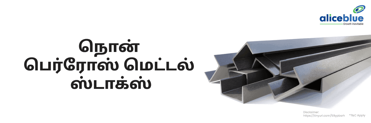 நொன் பெர்ரோஸ் மெட்டல் ஸ்டாக்ஸ் - featured image