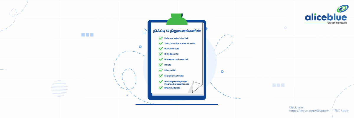நிஃப்டி 50 நிறுவனங்களின் - featured image
