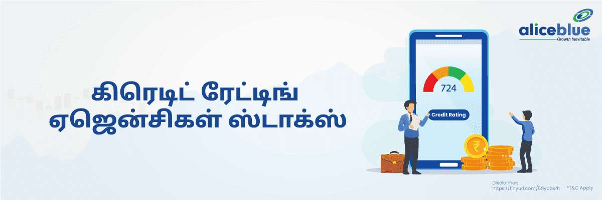 கிரெடிட் ரேட்டிங் ஏஜென்சிகள் ஸ்டாக்ஸ் - featured image