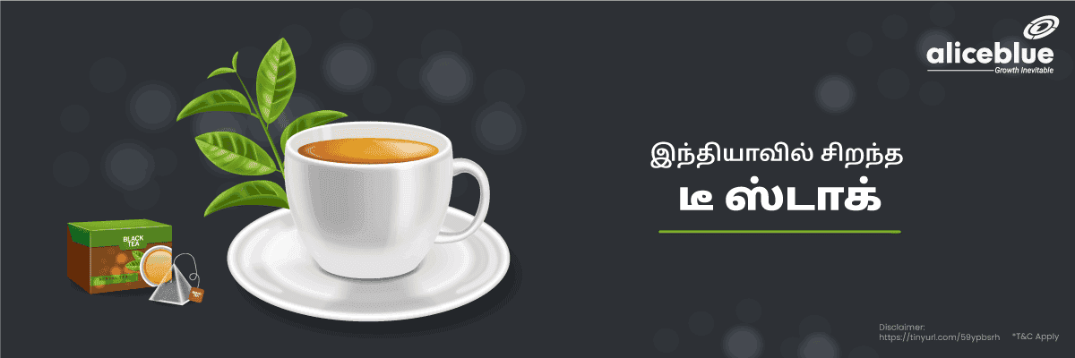 இந்தியாவில் சிறந்த டீ ஸ்டாக் - featured image