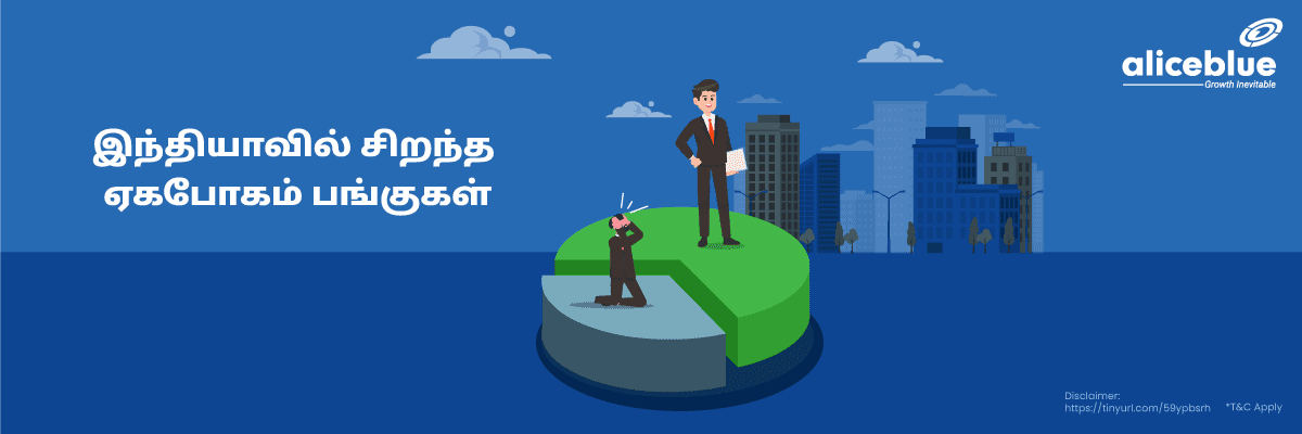 இந்தியாவில் சிறந்த ஏகபோகம் பங்குகள் - featured image