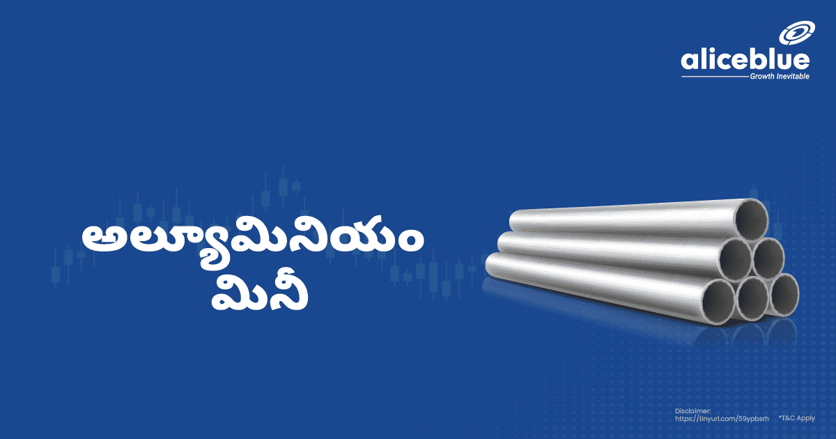 MCX అల్యూమినియం మినీ – MCX Aluminium Mini In Telugu: - featured image