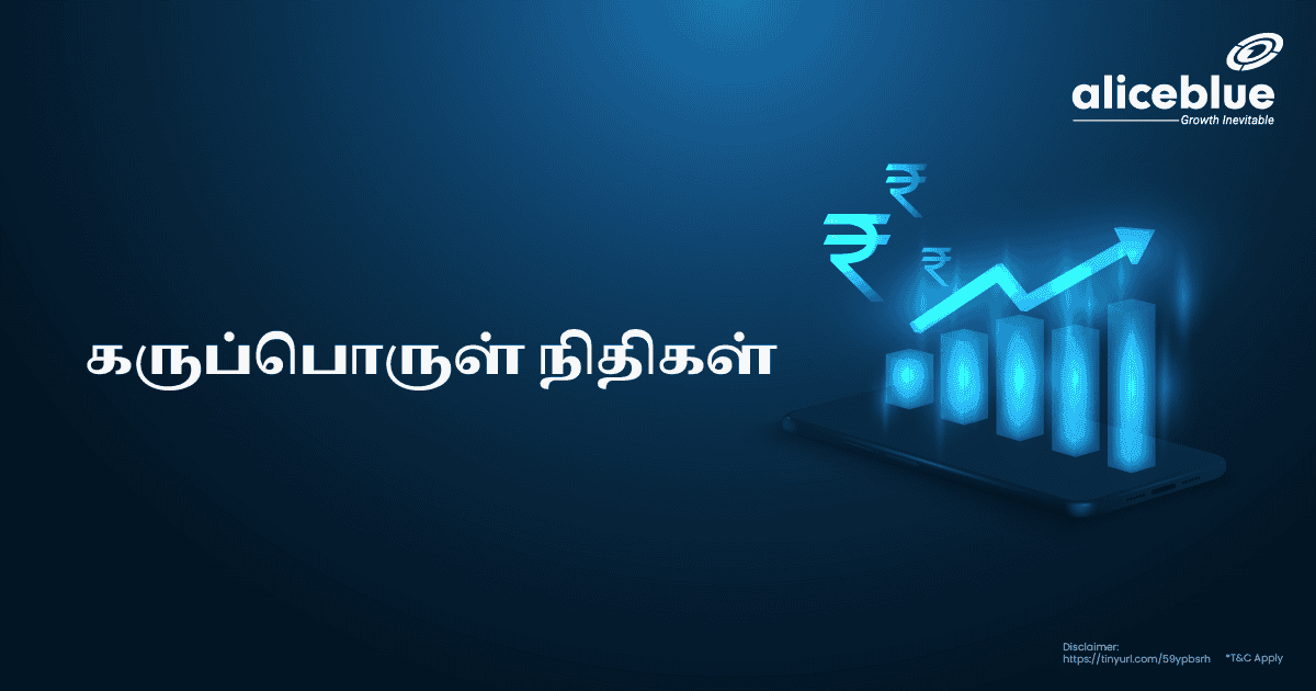 கருப்பொருள் நிதிகள் – Thematic Funds in Tamil - featured image