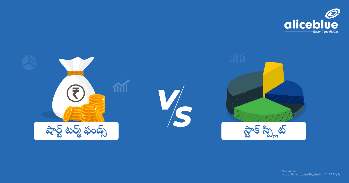బోనస్ ఇష్యూ Vs స్టాక్ స్ప్లిట్ – Bonus Issue Vs Stock Split In Telugu - featured image