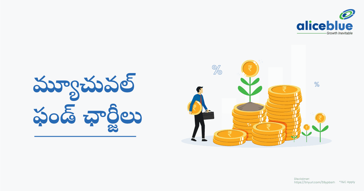 మ్యూచువల్ ఫండ్ ఛార్జీలు – Mutual Fund Charges In Telugu - featured image