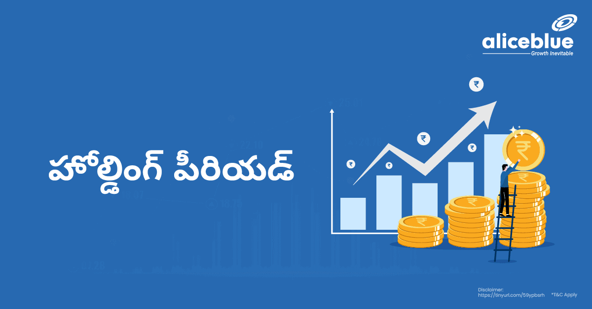 హోల్డింగ్ పీరియడ్ – Holding Period Meaning In Telugu - featured image