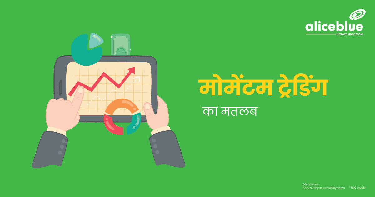 मोमेंटम ट्रेडिंग का मतलब – Momentum Trading Meaning in Hindi - featured image