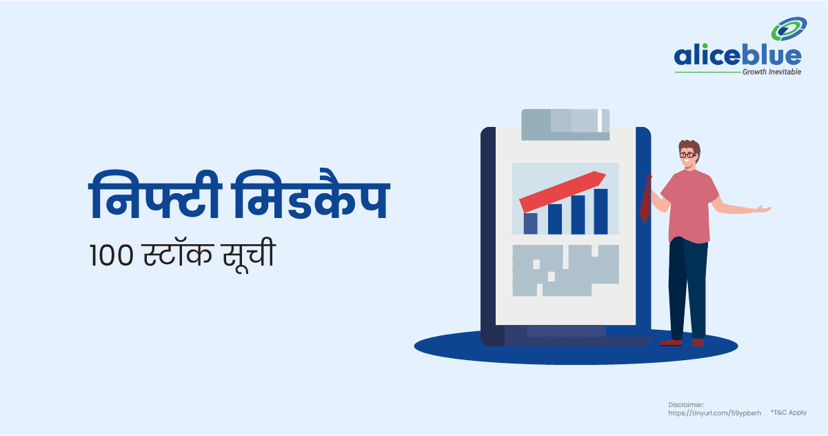 निफ्टी मिडकैप 100 स्टॉक सूची – Nifty Midcap 100 Stocks List In Hindi - featured image