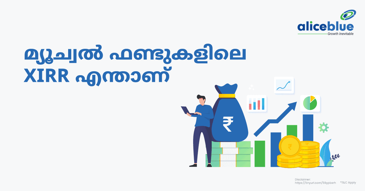 എന്താണ് മ്യൂച്വൽ ഫണ്ടിലെ XIRR ? - featured image