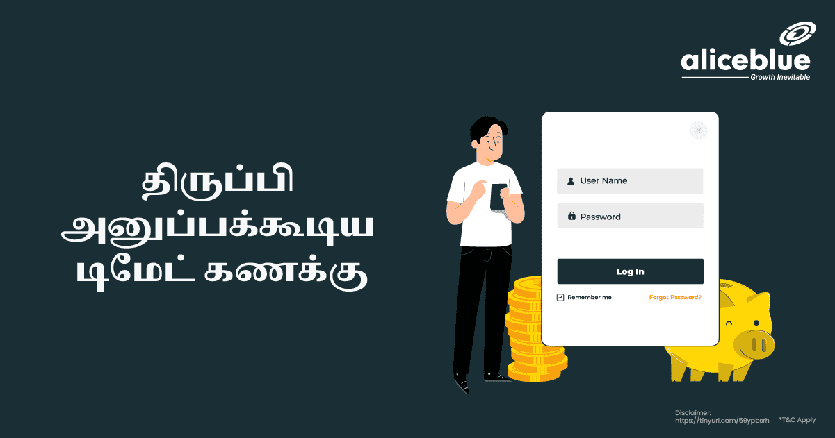 திருப்பி அனுப்பக்கூடிய டிமேட் கணக்கு – Repatriable Demat Account in Tamil - featured image