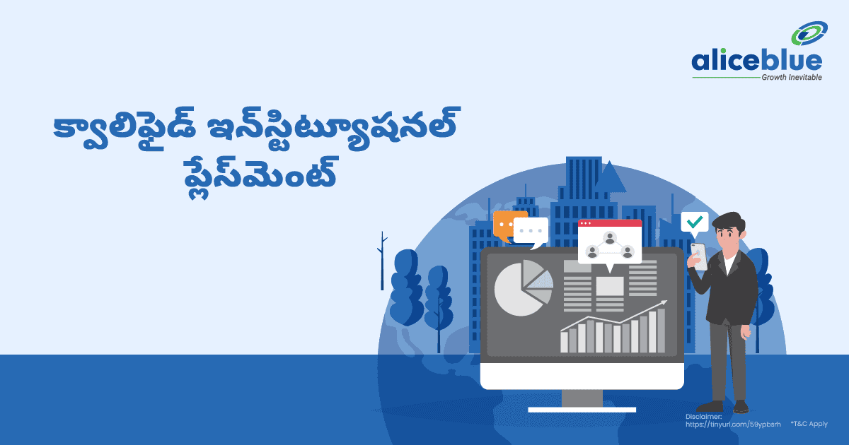 క్వాలిఫైడ్ ఇన్స్టిట్యూషనల్ ప్లేస్మెంట్ – Qualified Institutional Placement Meaning In Telugu - featured image