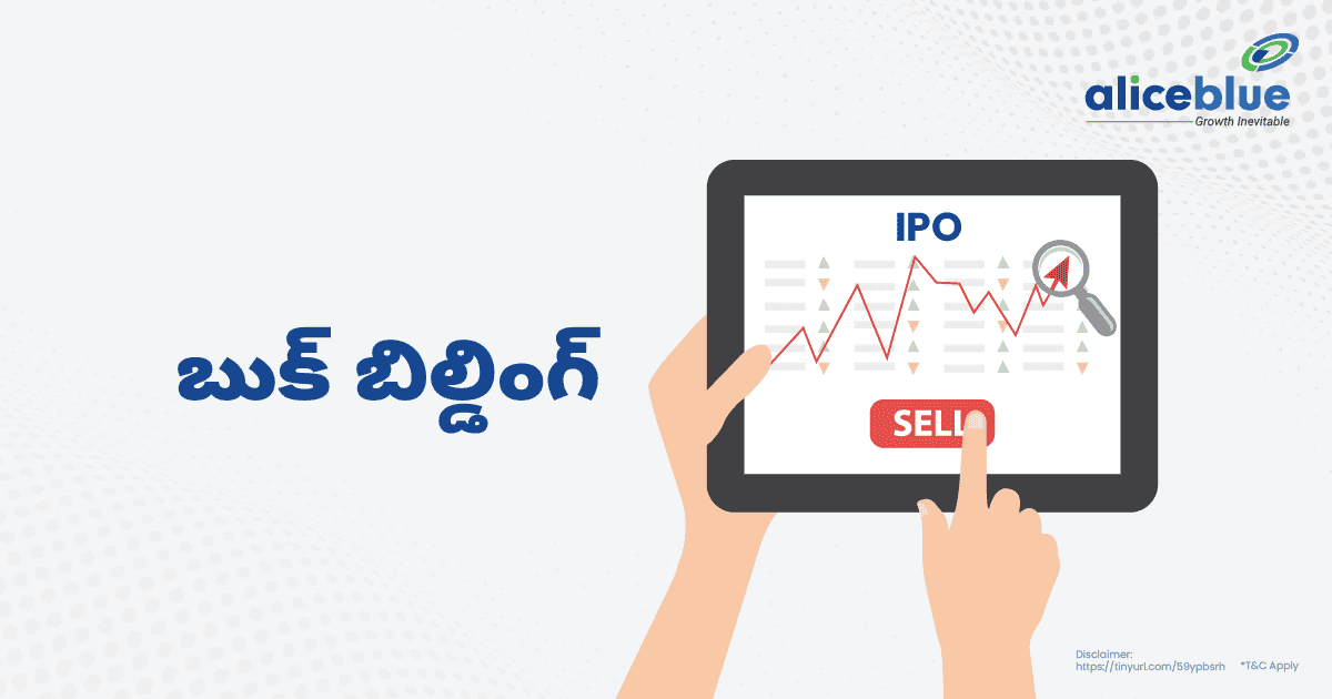 బుక్ బిల్డింగ్ – Book Building Meaning In Telugu - featured image