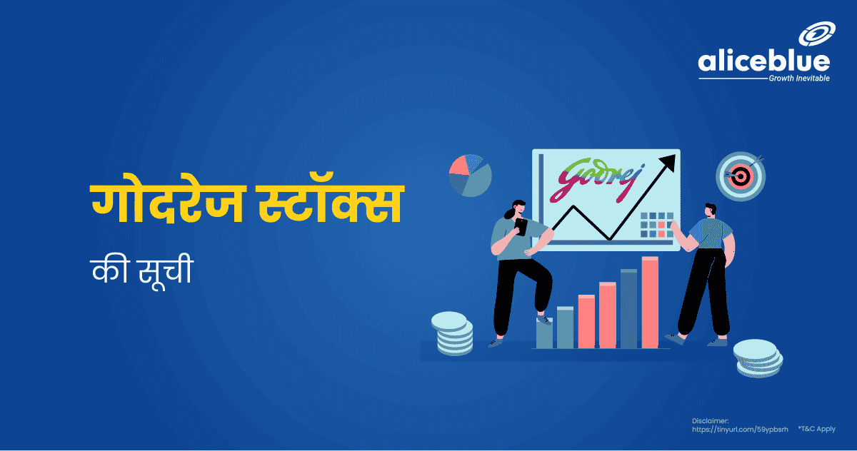गोदरेज स्टॉक्स की सूची – List of Godrej Stocks in Hindi - featured image