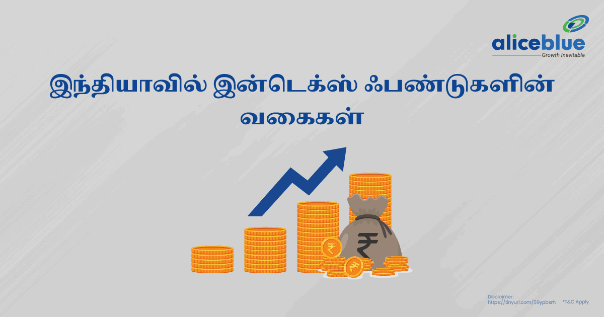 இந்தியாவில் இன்டெக்ஸ் ஃபண்டுகளின் வகைகள் – Types Of Index Funds In India Tamil - featured image