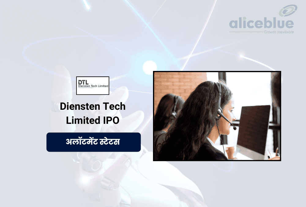 Diensten Tech IPO, 1 जुलाई को अलॉटमेंट! 1200 शेयर! जानिए कैसे चेक करें स्टेटस!
