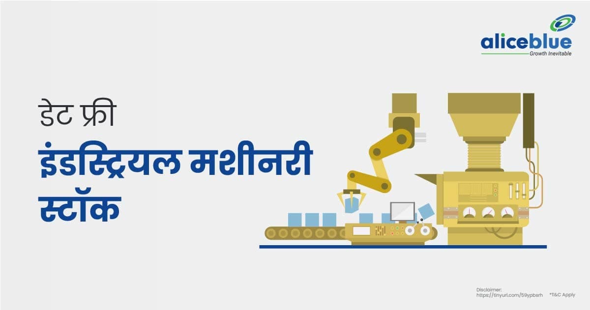 डेट फ्री इंडस्ट्रियल मशीनरी स्टॉक की सूची – Debt Free Industrial Machinery Stocks In Hindi - featured image