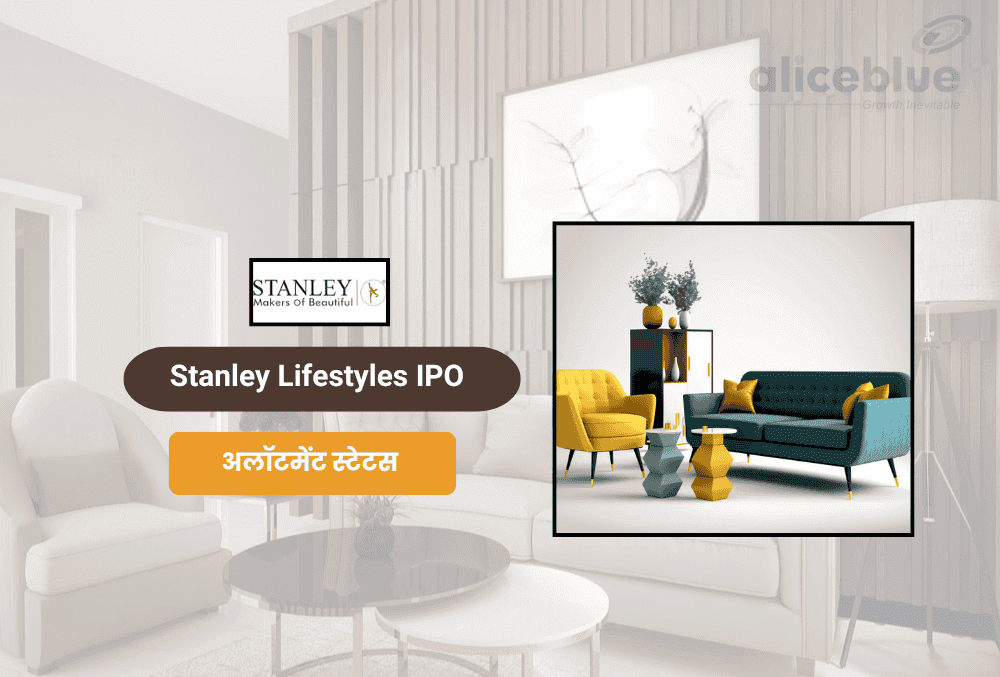 Stanley Lifestyles IPO, 26 जून को शेयर अलॉटमेंट, लॉट साइज 40शेयर, स्टेटस चेक करने के लिए फॉलो करें ये आसान स्टेप्स!