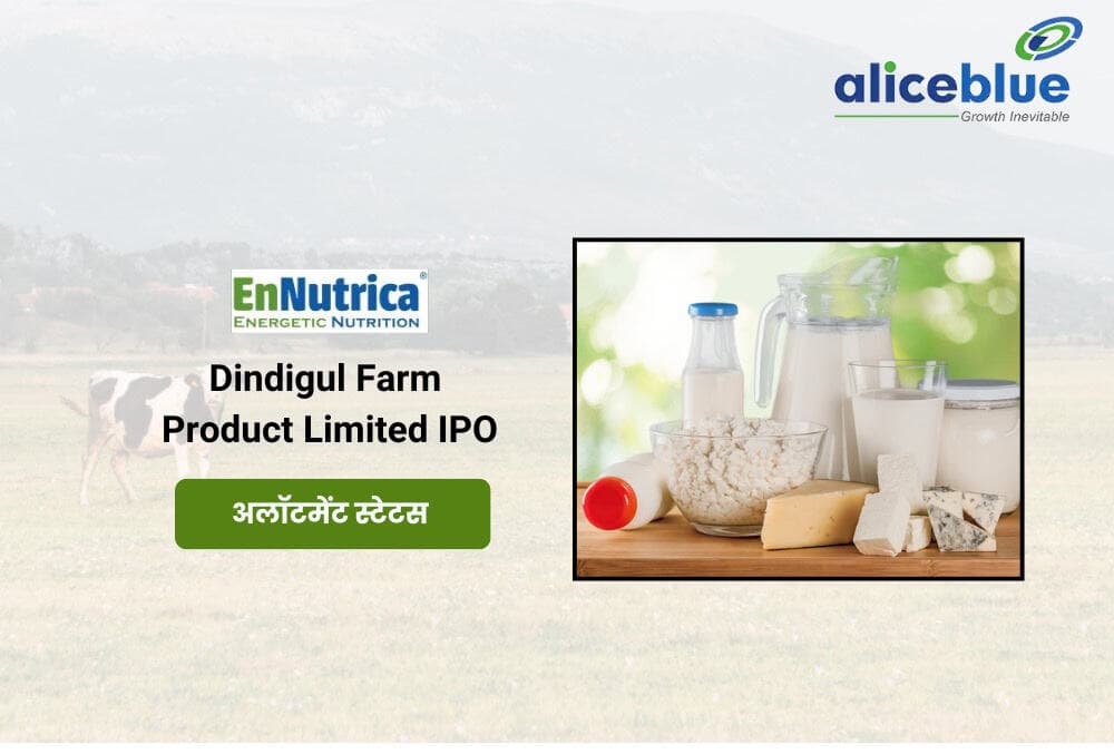 Divine Power IPO, 25 जून को ओपनिंग, लेटेस्ट GMP ₹51, प्राइस बैंड ₹36-40, जानें और सभी महत्वपूर्ण जानकारी!