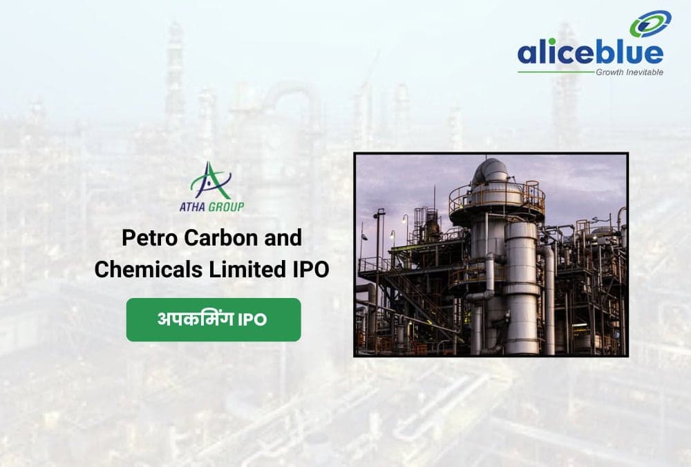 Petro Carbon IPO, 25 जून को खुलेगा इश्यू, लेटेस्ट GMP ₹90, जानें प्राइस बैंड, और सभी महत्वपूर्ण जानकारी!