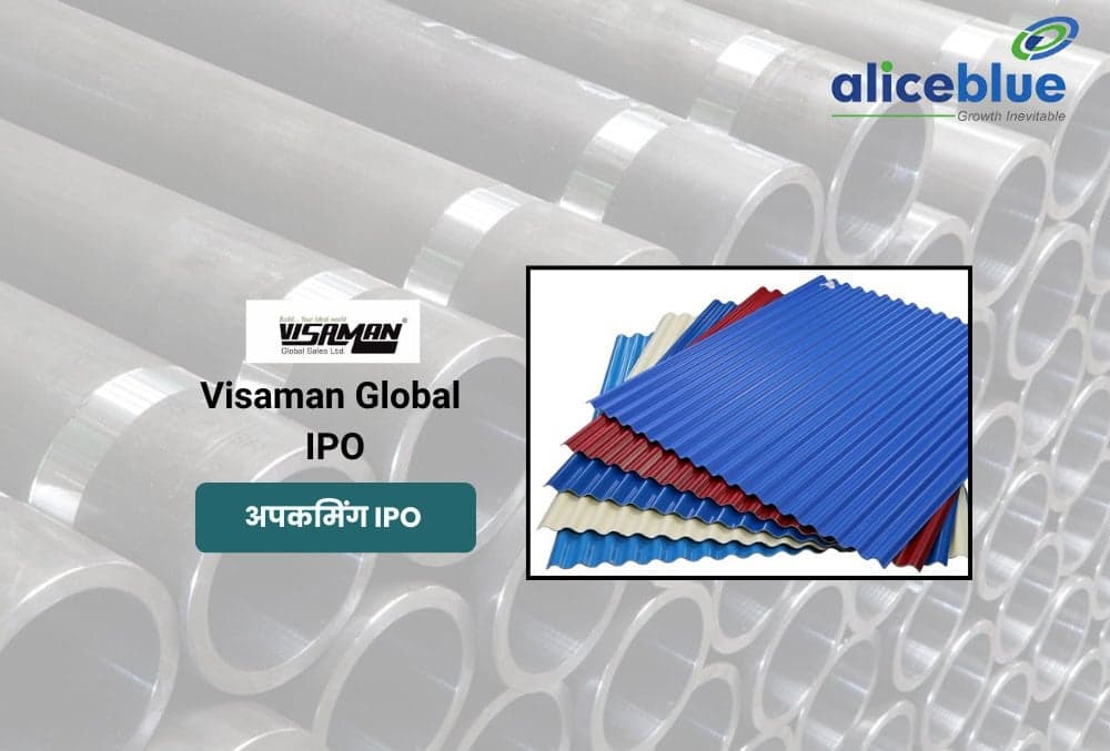 Visaman Global IPO, 24 जून को ओपनिंग, प्राइस बैंड ₹43, जानें लेटेस्ट GMP और सभी महत्वपूर्ण जानकारी!