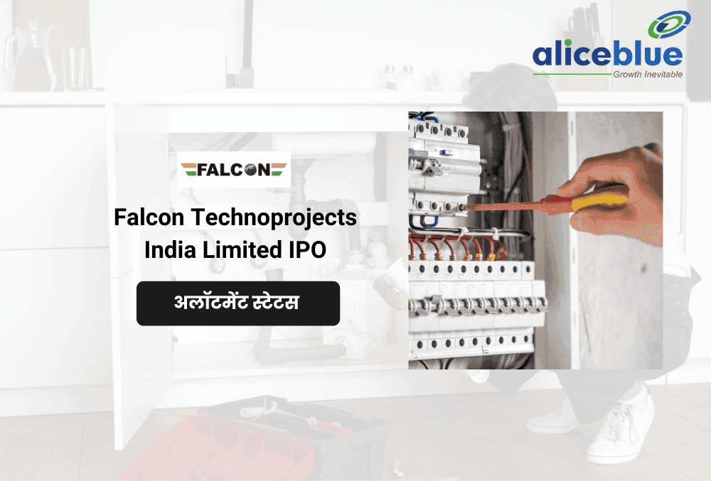 Falcon Technoprojects IPO: 24 जून को शेयर अलॉटमेंट, ₹10 GMP के साथ! स्टेटस के लिए ये आसान स्टेप्स फॉलो करें!