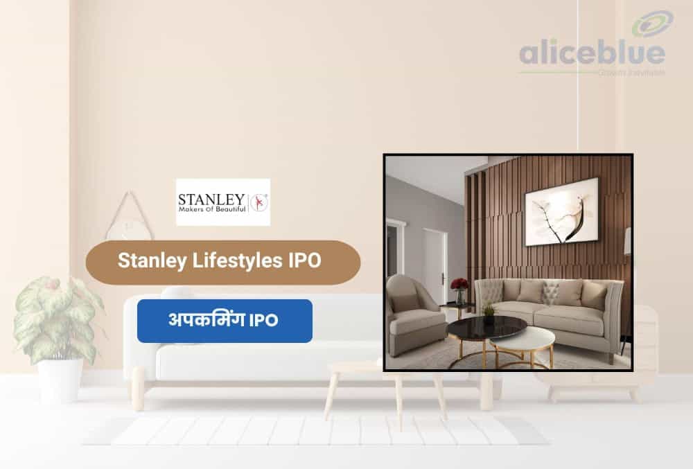 Stanley Lifestyles IPO: 21 जून को ओपनिंग, लेटेस्ट GMP ₹150, जानें प्राइस बैंड और सारी ज़रूरी डिटेल्स!