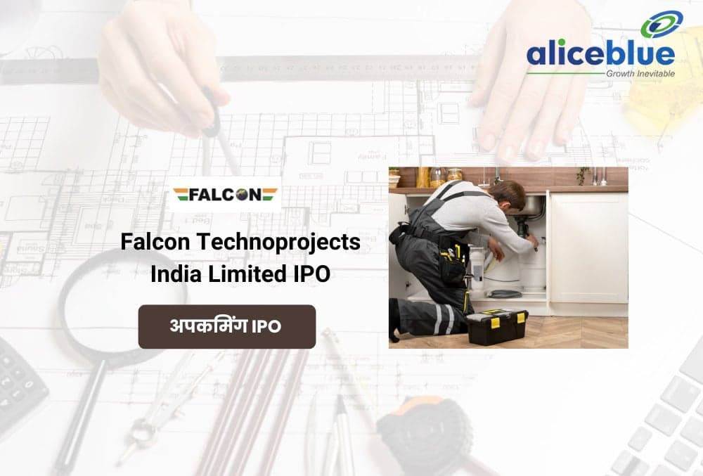 Falcon Technoprojects IPO: 19 जून को ओपनिंग, प्राइस बैंड ₹92, जानें लेटेस्ट GMP और सारी ज़रूरी डिटेल्स!