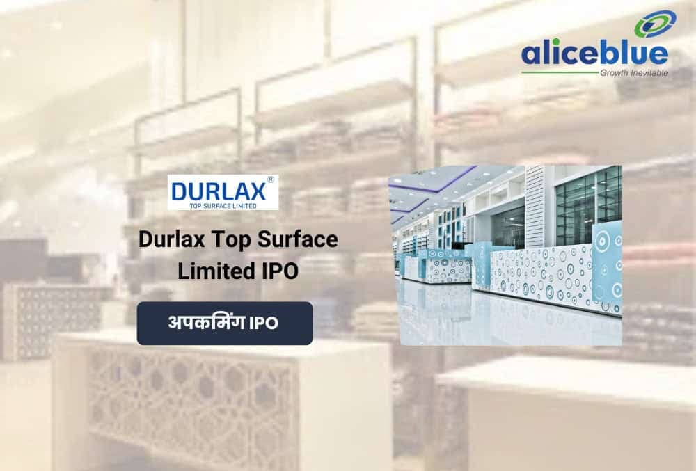 Durlax Top Surface IPO: 19 जून को ओपनिंग, लेटेस्ट GMP₹25, जानें प्राइस बैंड, और सारी ज़रूरी डिटेल्स!