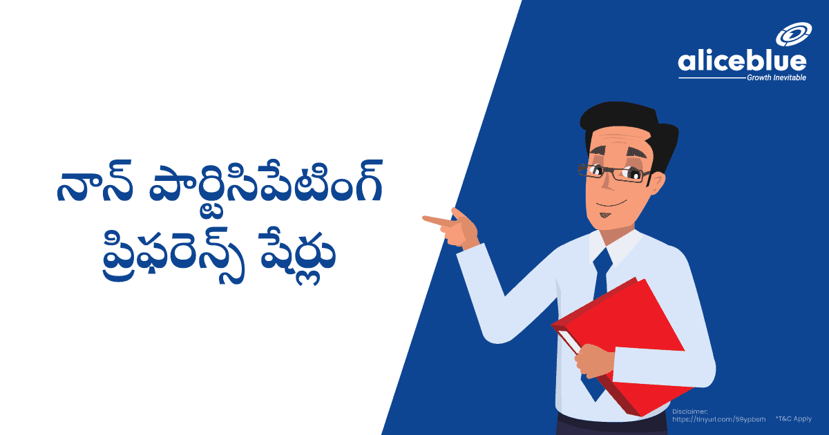 నాన్ పార్టిసిపేటింగ్ ప్రిఫరెన్స్ షేర్లు – Non Participating Preference Shares Meaning In Telugu - featured image