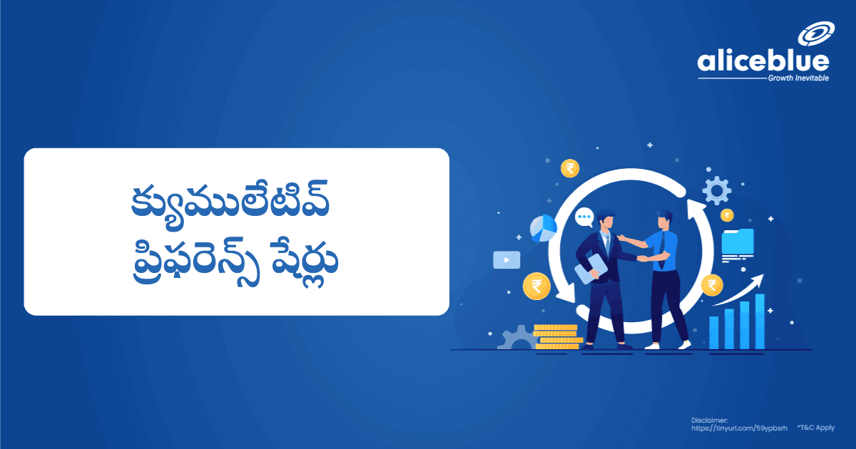 క్యూములేటివ్ ప్రిఫరెన్స్ షేర్లు అర్థం – Cumulative Preference Shares Meaning In Telugu - featured image