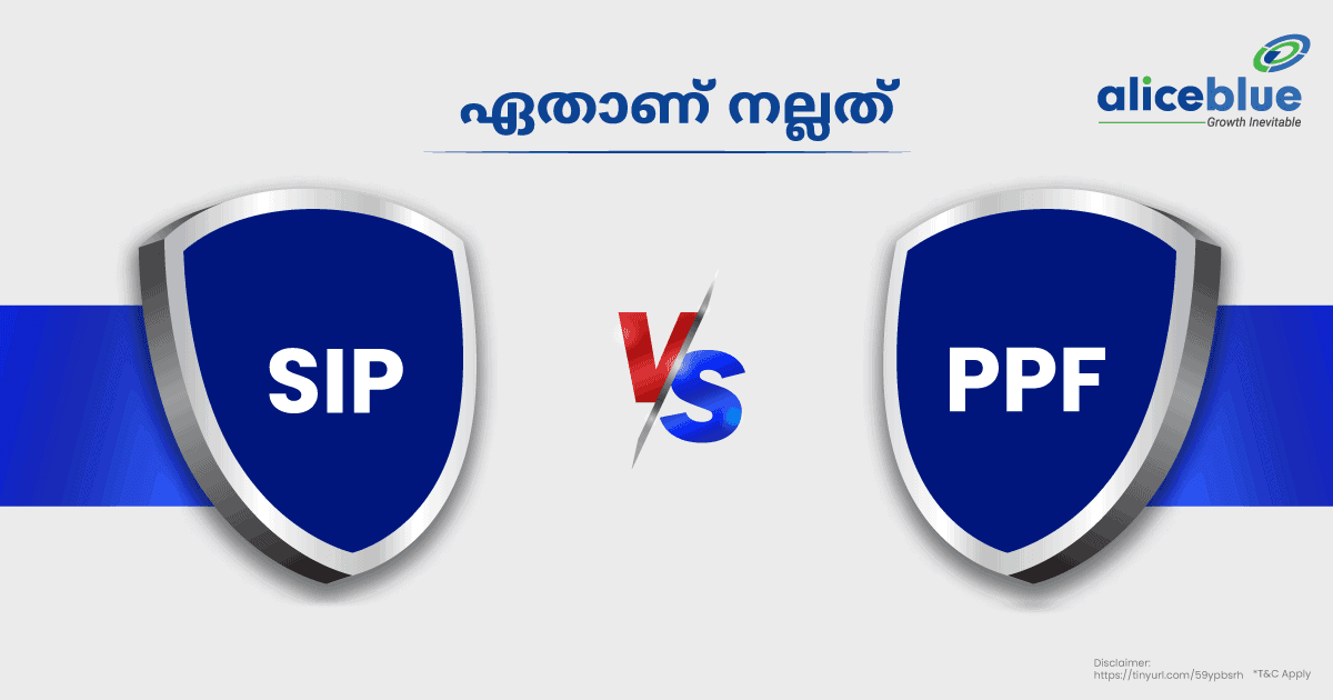 SIP VS PPF – ഏതാണ് നല്ലത് - featured image