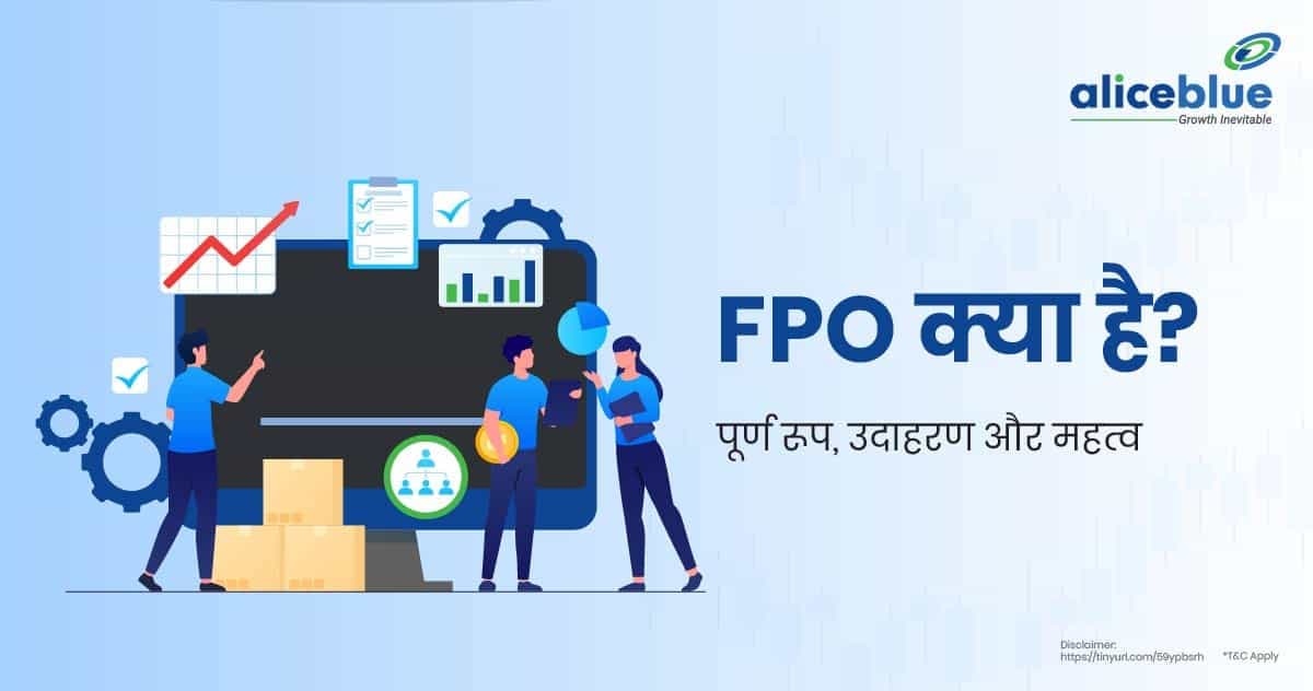 FPO का क्या मतलब है? – FPO Meaning In Hindi - featured image