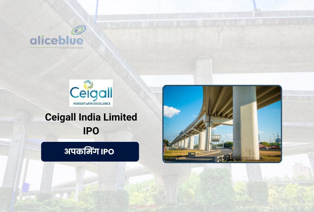 Ceigall India IPO: 1 अगस्त को खुलेगा इश्यू, यहां जानिए GMP, प्राइस बैंड, IPO से जुड़ी पूरी डिटेल!