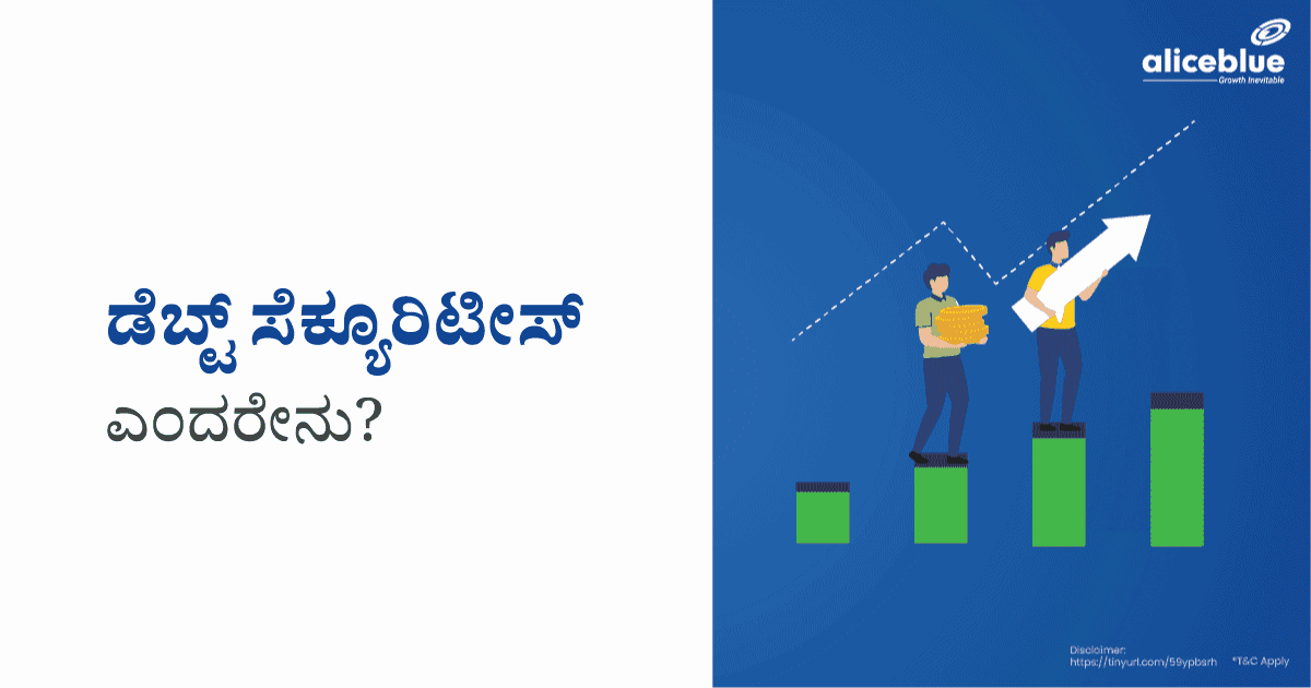 ಡೆಬ್ಟ್ ಸಿಕ್ಯುರಿಟೀಸ್ ಅರ್ಥ -Debt Securities Meaning in Kannada - featured image