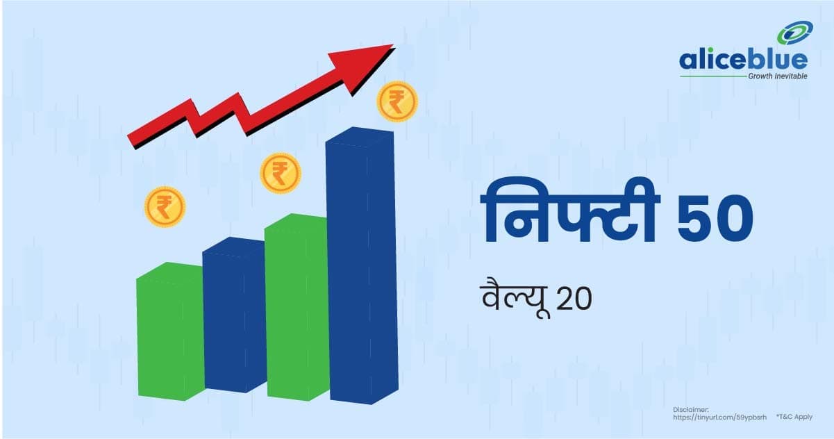 निफ्टी50 वैल्यू 20 के स्टॉक – Nifty50 Value 20 Stocks List In Hindi - featured image