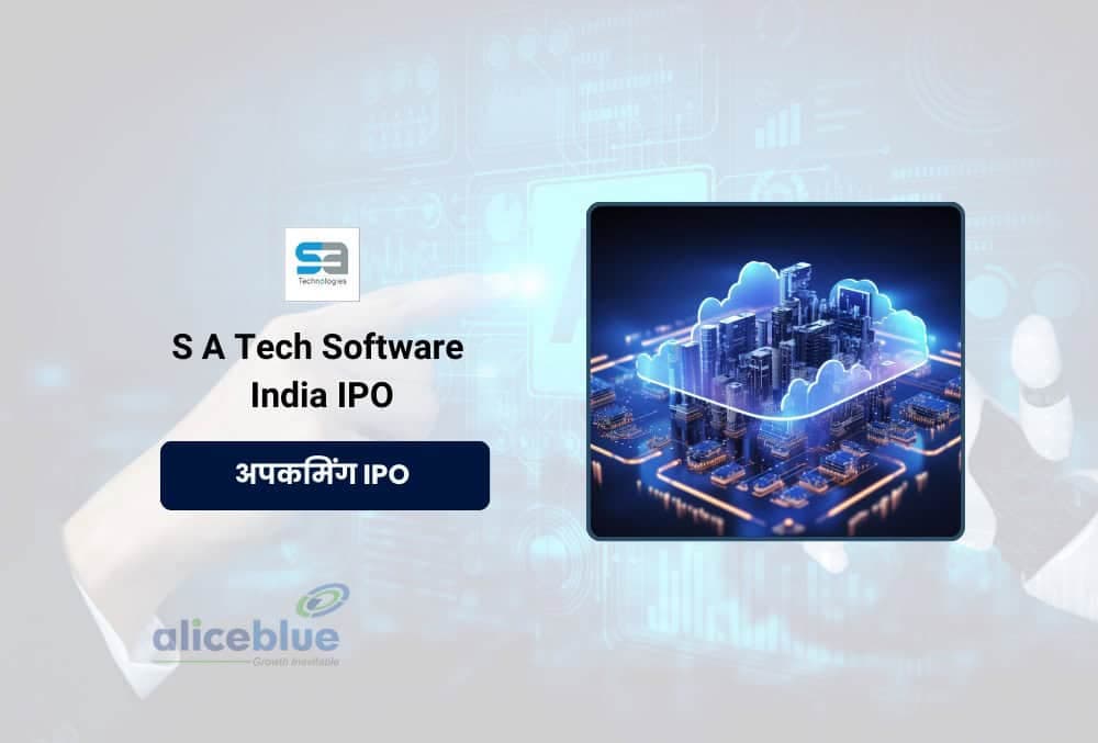 S A Tech Software India IPO: GMP टुडे, प्राइस बैंड और अधिक जानने के लिए यहाँ देखें!