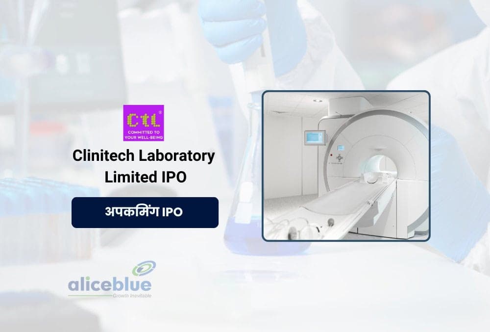 Clinitech Laboratory IPO 25 जुलाई को खुलेगा इश्यू, यहां जानिए GMP, प्राइस बैंड, IPO से जुड़ी पूरी डिटेल!