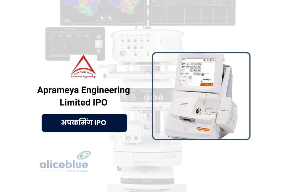 Aprameya Engineering IPO: 25 जुलाई को खुलेगा इश्यू, जानिए GMP, प्राइस बैंड, IPO से जुड़ी पूरी डिटेल!