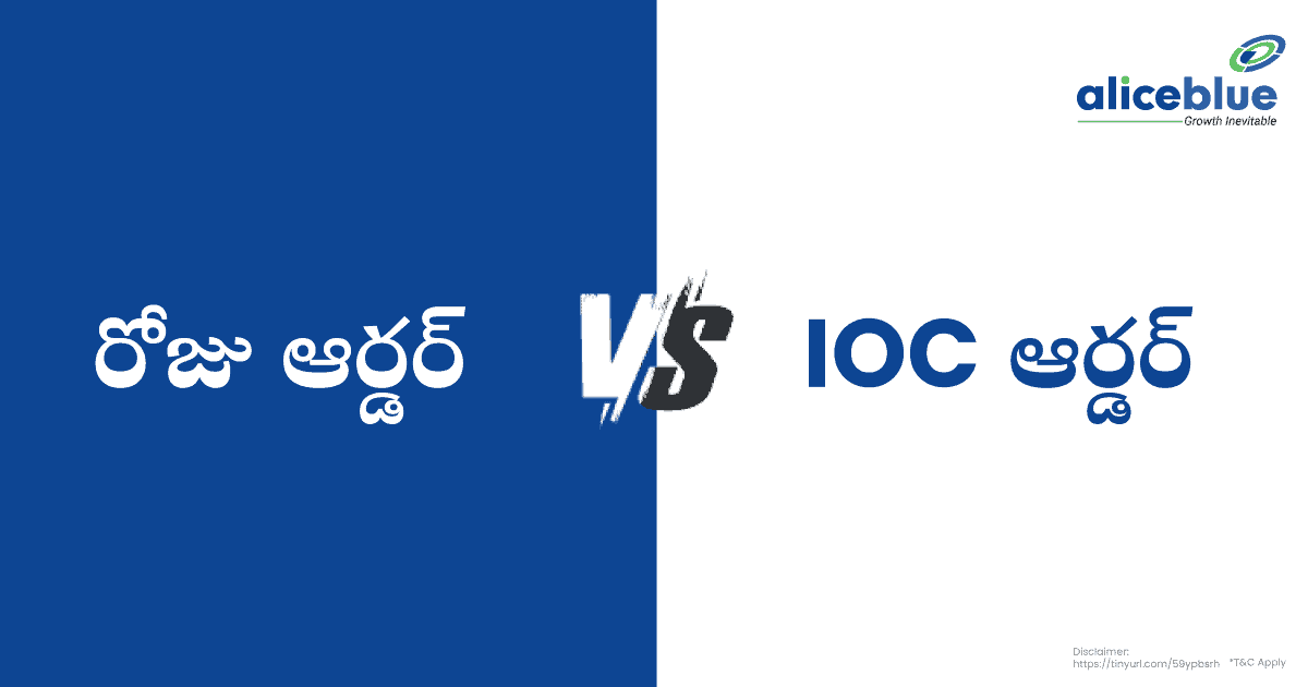 డే Vs IOC ఆర్డర్ – Day Vs IOC Order In Telugu - featured image