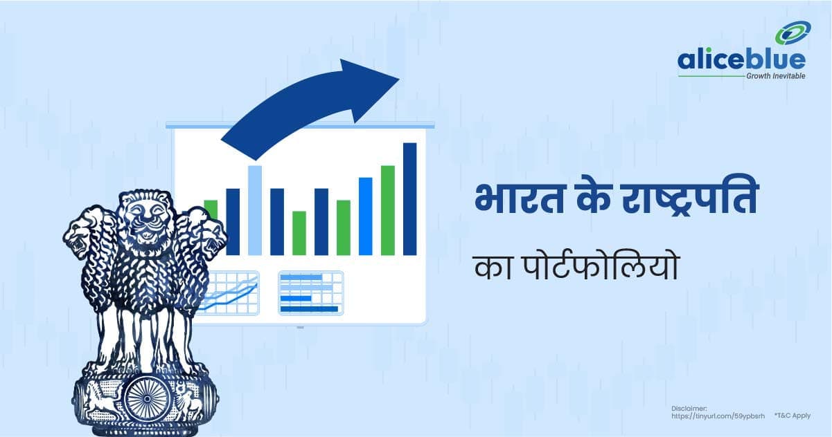 भारत के राष्ट्रपति का पोर्टफोलियो – President Of India Portfolio In Hindi - featured image