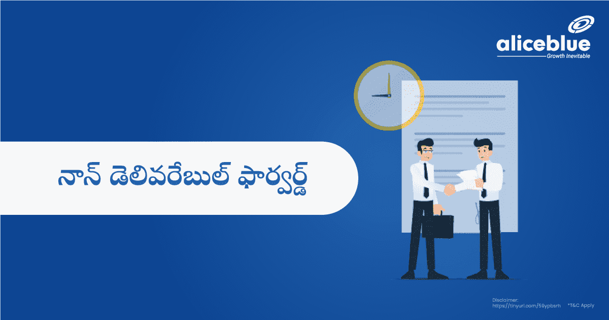 నాన్-డెలివరేబుల్ ఫార్వర్డ్ – NDF అర్థం – Non-Deliverable Forward – NDF Meaning In Telugu - featured image