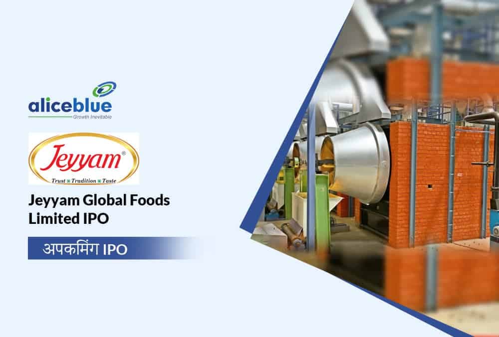 Jeyyam Global Foods Limited IPO: यहां जानिए GMP, प्राइस बैंड, IPO से जुड़ी पूरी डिटेल