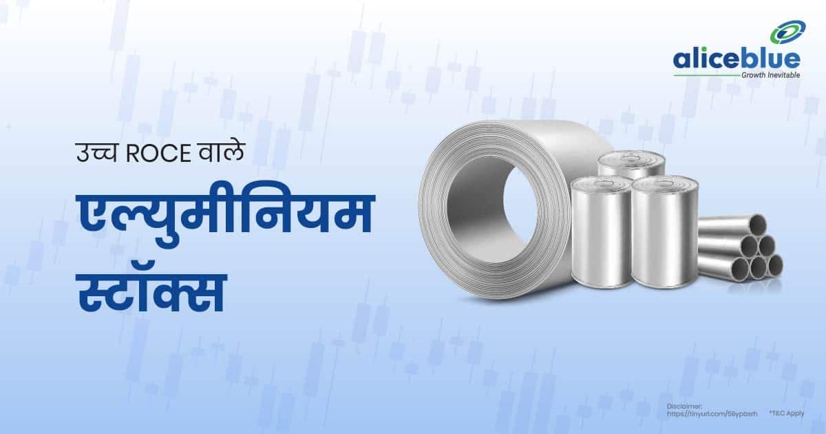 उच्च ROCE वाले एल्युमीनियम स्टॉक्स की सूची – Aluminium Stocks With High ROCE In Hindi - featured image